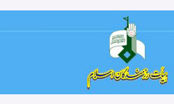 عزاداری‌ها در ایام فاطمیه باید مایه عزت اهل بیت(ع) باشد