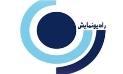پخش 