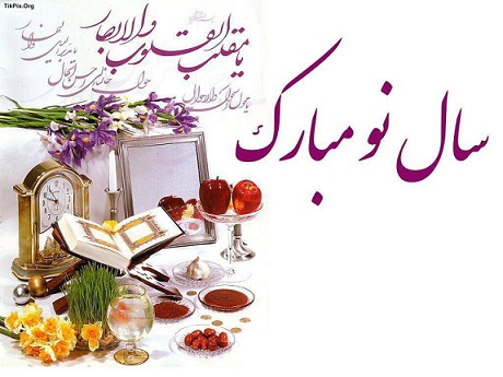 آداب و رسوم زنجانی ها در عید نوروز