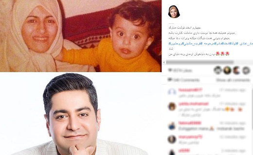 تبریک آزاده نامداری به همسرش تبریک آزاده نامداری به همسرش