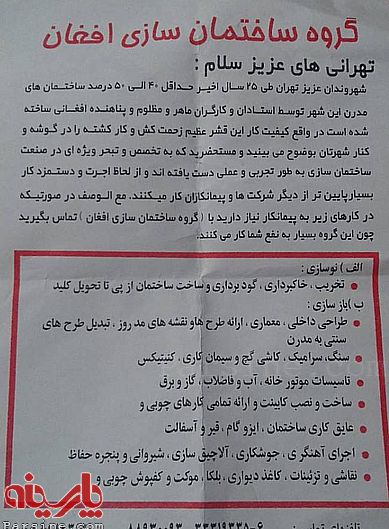 تصاویر اژدهایی که قاچاقی وارد ایران شد/زنی که در مریخ زایمان خواهد کرد +عکس/