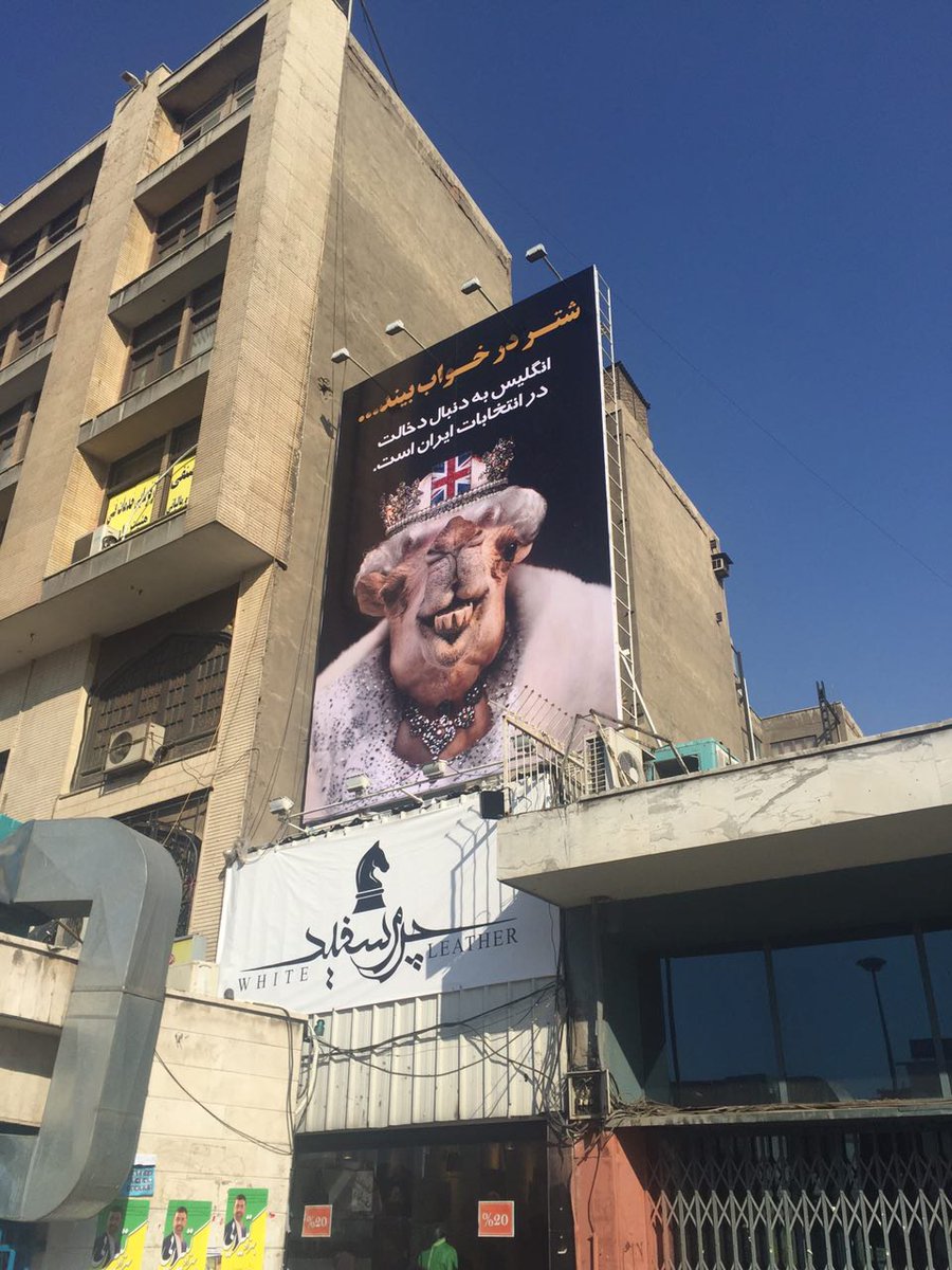 ملکه در خواب بیند پنبه‌دانه!