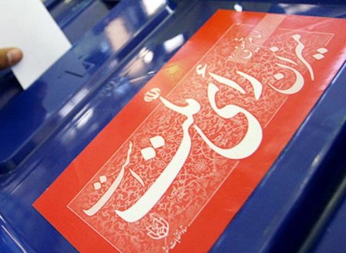 نتیجه نهایی شمارش آراء در مشهد و کلات صبح یکشنبه اعلام می‌شود