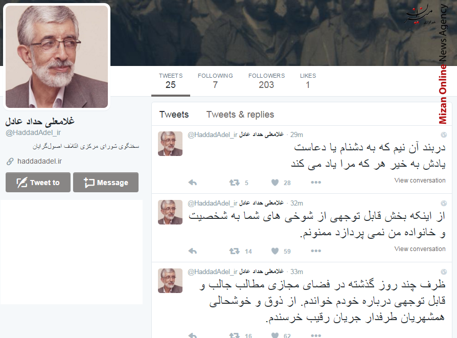 فراهانی 4 فراهانی 4