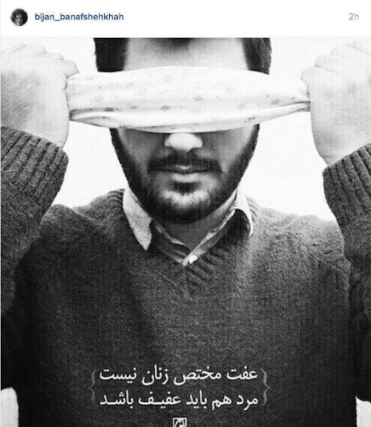 وقتی تبلیغ حجاب توجه بازیگر طنز را جلب می کند +عکس وقتی تبلیغ حجاب توجه بازیگر طنز را جلب می کند +عکس