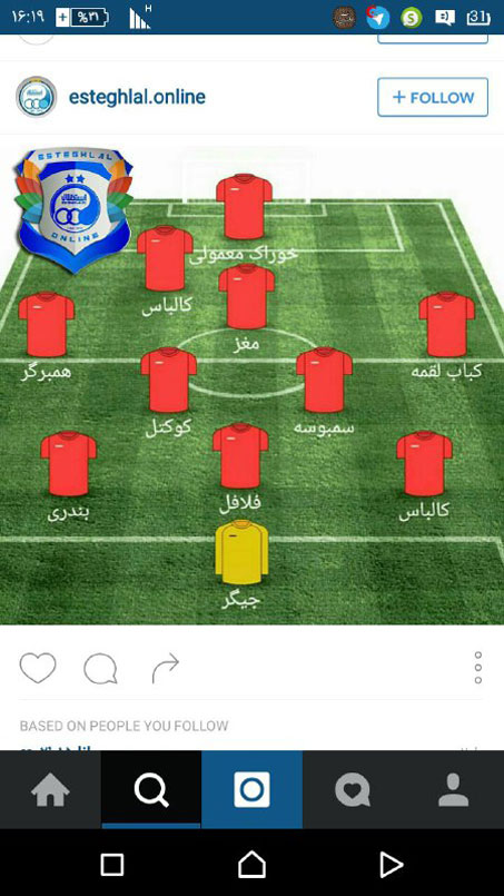 حمله «ساندویچی» استقلالیها به پرسپولیس + عکس حمله «ساندویچی» استقلالیها به پرسپولیس + عکس