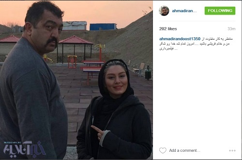 عکس یادگاری سحر قریشی در کنار غول برره