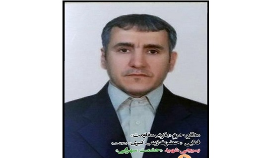آخرین دلتنگی‌های یک «مدافع حرم» + عکس