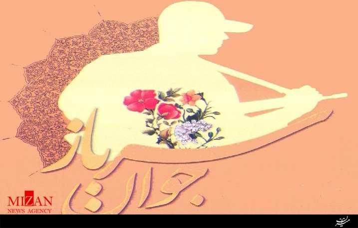 هشتمین جشنواره جوان سرباز برگزار شد