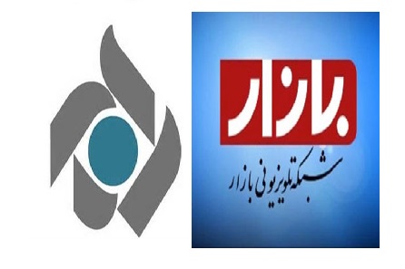 شبکه بازار با شبکه پنج ادغام می شود