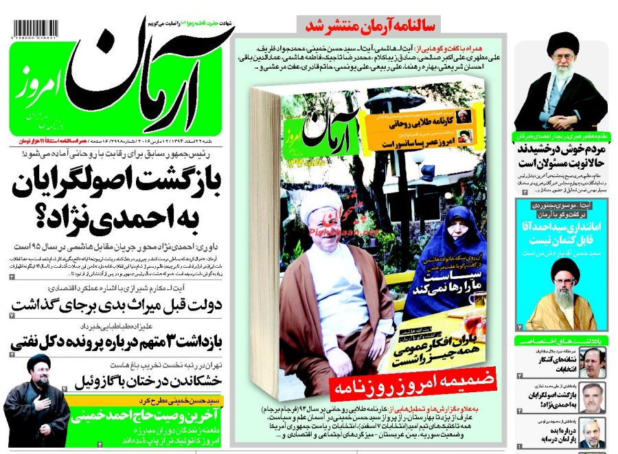 برجام معجزه نمیکند برجام معجزه نمیکند