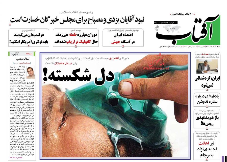 برجام معجزه نمیکند برجام معجزه نمیکند