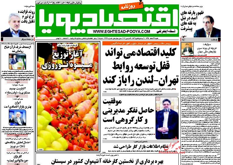 برجام معجزه نمیکند برجام معجزه نمیکند