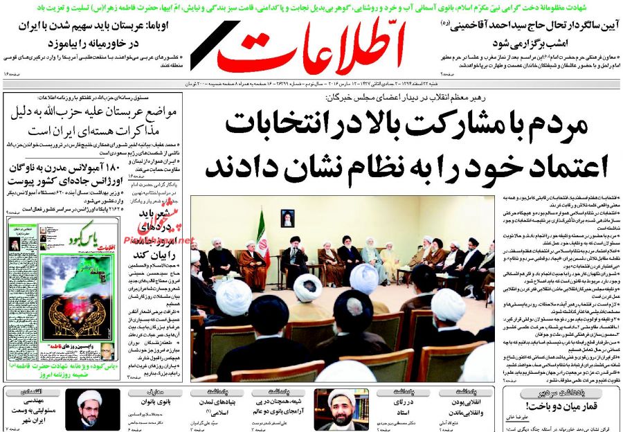 برجام معجزه نمیکند برجام معجزه نمیکند
