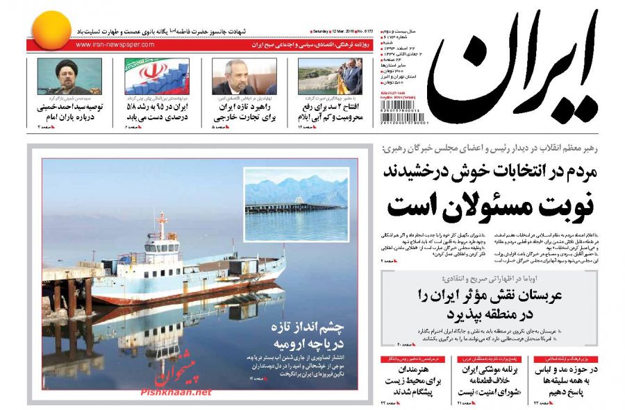 برجام معجزه نمیکند برجام معجزه نمیکند