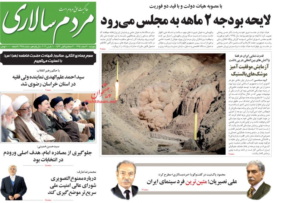 برجام معجزه نمیکند برجام معجزه نمیکند