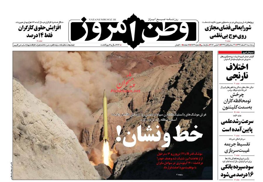 برجام معجزه نمیکند برجام معجزه نمیکند