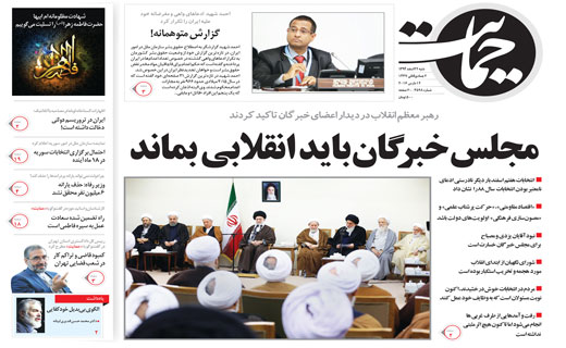 برجام معجزه نمیکند برجام معجزه نمیکند