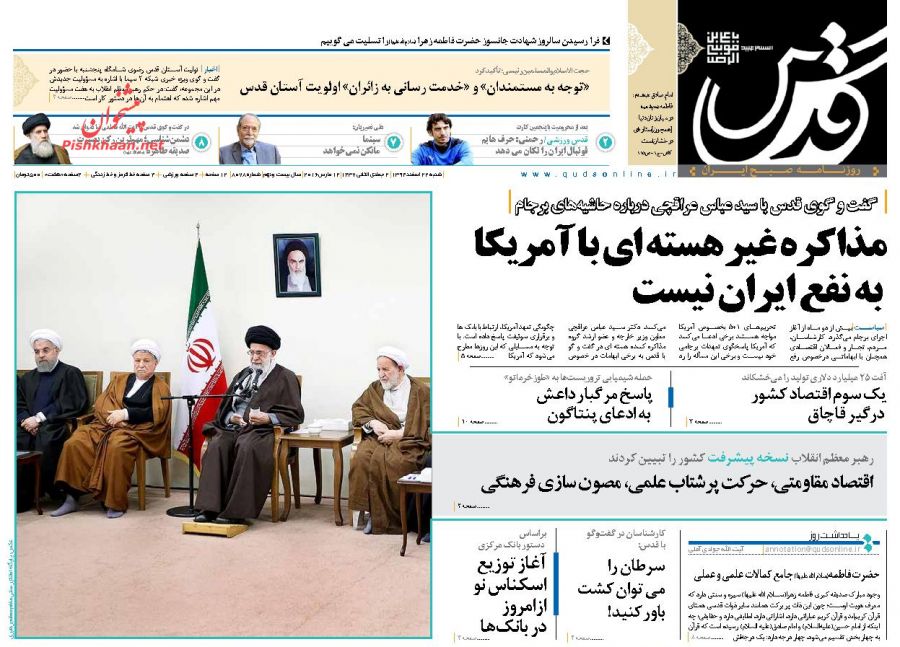 برجام معجزه نمیکند برجام معجزه نمیکند