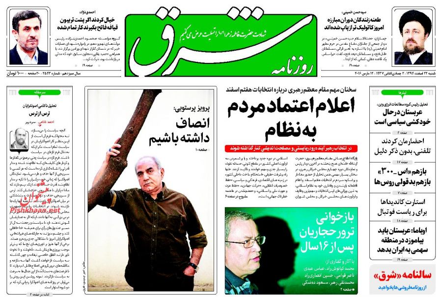 برجام معجزه نمیکند برجام معجزه نمیکند