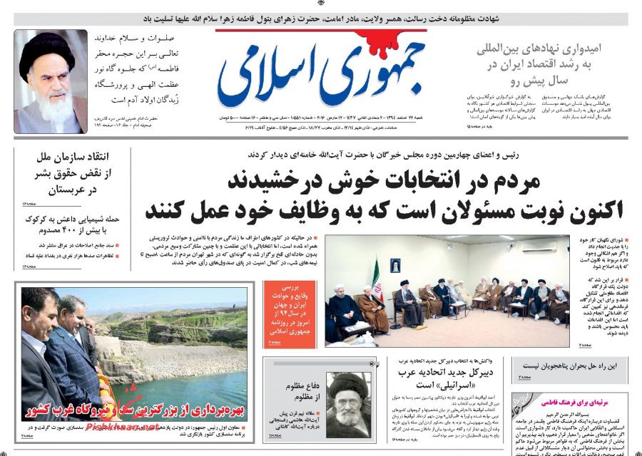 برجام معجزه نمیکند برجام معجزه نمیکند