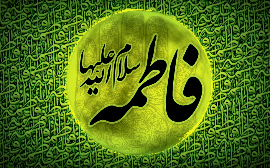 کدام هنرمندان شهادت حضرت فاطمه زهرا(س) را تسلیت گفتند؟+ عکس