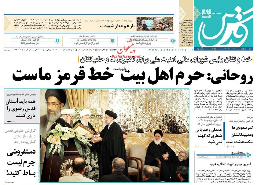 ورزش در انتظار تدبیر سیاست / مجلس دهم مجلس تضارب آراء خواهد بود ورزش در انتظار تدبیر سیاست / مجلس دهم مجلس تضارب آراء خواهد بود