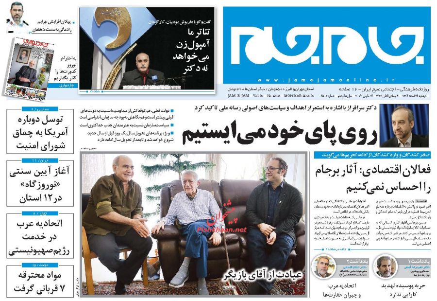 ورزش در انتظار تدبیر سیاست / مجلس دهم مجلس تضارب آراء خواهد بود ورزش در انتظار تدبیر سیاست / مجلس دهم مجلس تضارب آراء خواهد بود