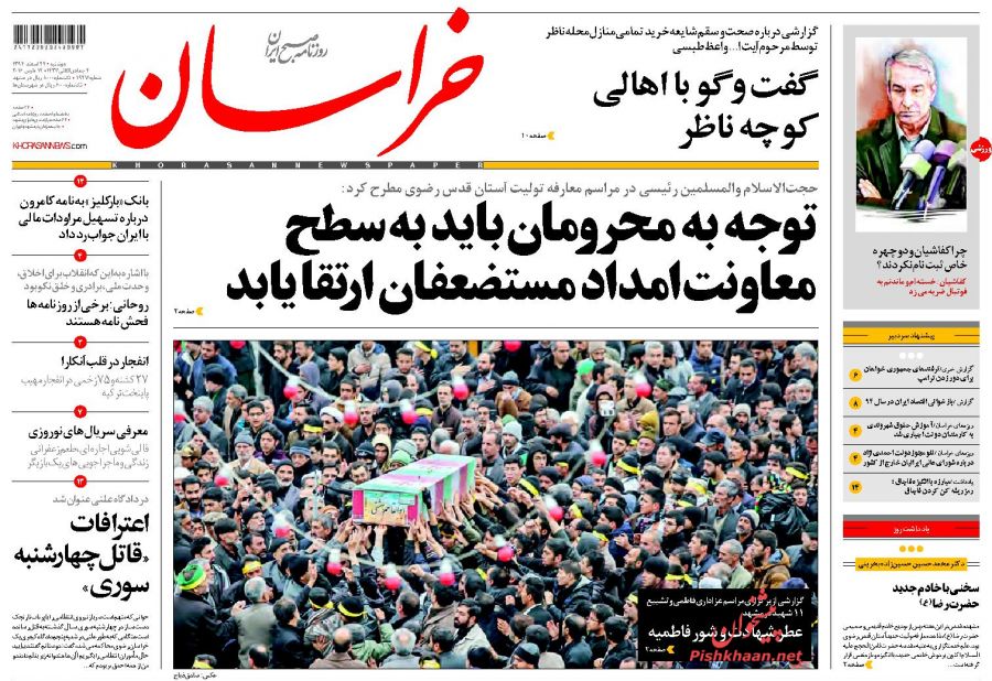 ورزش در انتظار تدبیر سیاست / مجلس دهم مجلس تضارب آراء خواهد بود ورزش در انتظار تدبیر سیاست / مجلس دهم مجلس تضارب آراء خواهد بود