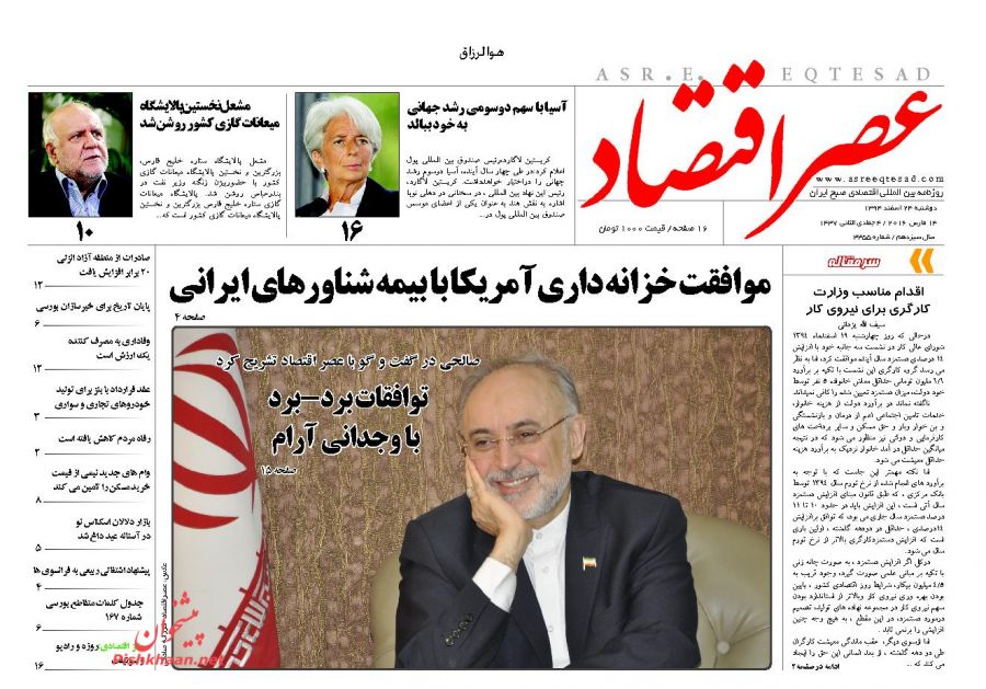 ورزش در انتظار تدبیر سیاست / مجلس دهم مجلس تضارب آراء خواهد بود ورزش در انتظار تدبیر سیاست / مجلس دهم مجلس تضارب آراء خواهد بود