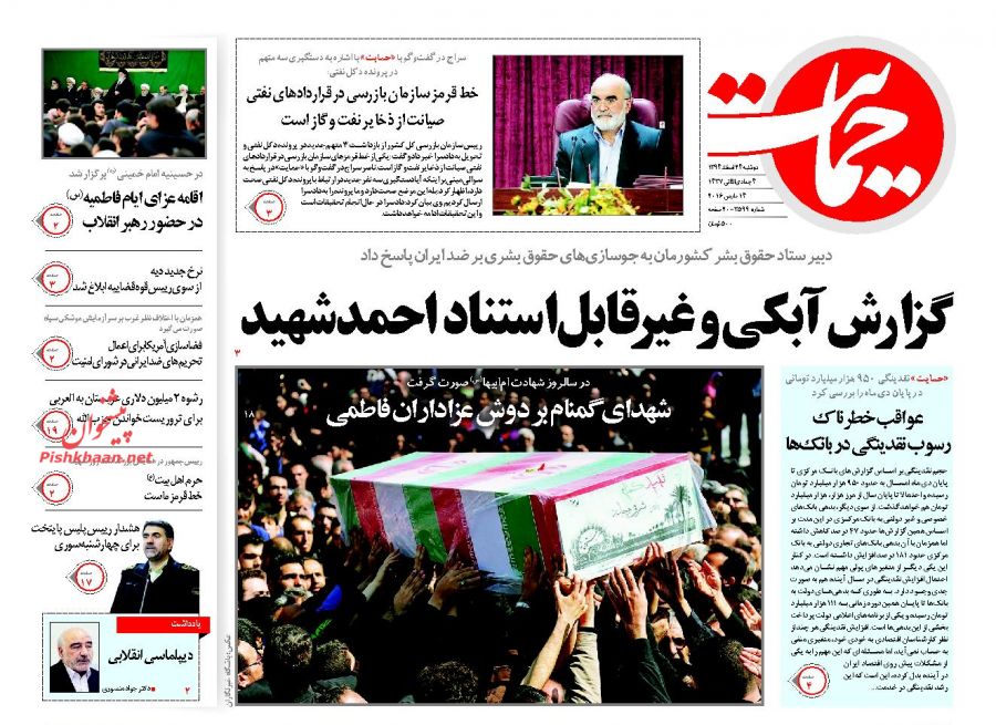 ورزش در انتظار تدبیر سیاست / مجلس دهم مجلس تضارب آراء خواهد بود ورزش در انتظار تدبیر سیاست / مجلس دهم مجلس تضارب آراء خواهد بود