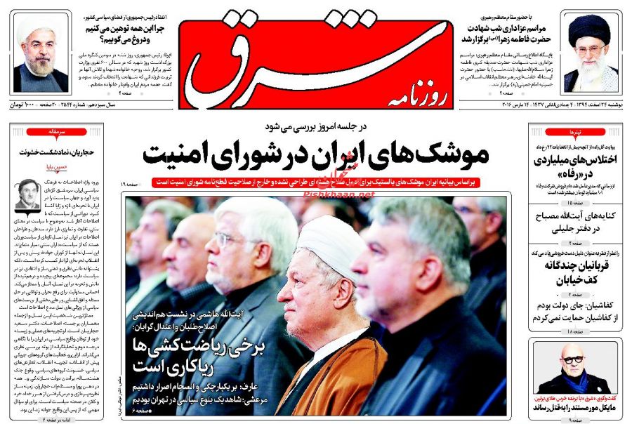 ورزش در انتظار تدبیر سیاست / مجلس دهم مجلس تضارب آراء خواهد بود ورزش در انتظار تدبیر سیاست / مجلس دهم مجلس تضارب آراء خواهد بود