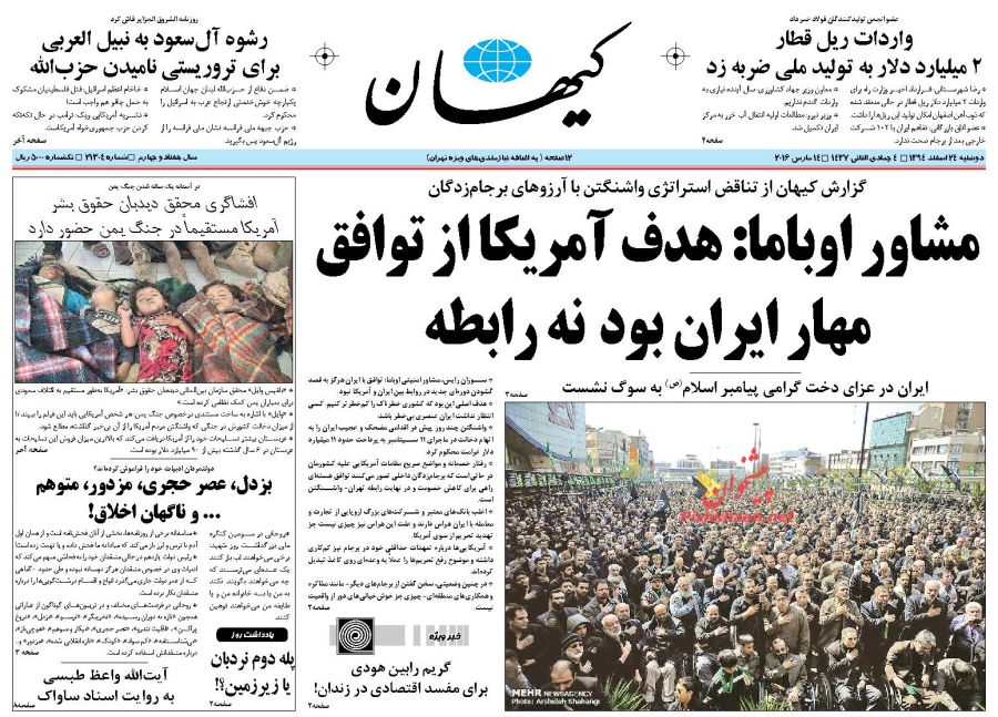 ورزش در انتظار تدبیر سیاست / مجلس دهم مجلس تضارب آراء خواهد بود ورزش در انتظار تدبیر سیاست / مجلس دهم مجلس تضارب آراء خواهد بود