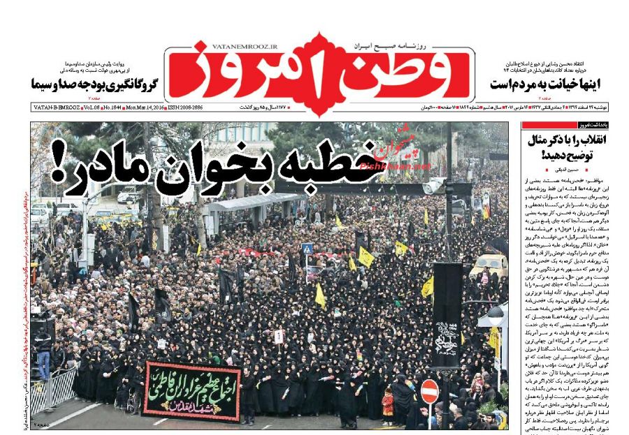 ورزش در انتظار تدبیر سیاست / مجلس دهم مجلس تضارب آراء خواهد بود ورزش در انتظار تدبیر سیاست / مجلس دهم مجلس تضارب آراء خواهد بود