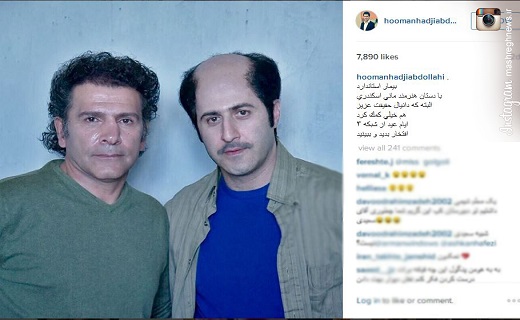 گریم جدید هومن حاج عبداللهی + عکس گریم جدید هومن حاج عبداللهی + عکس