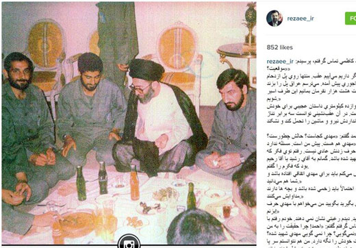 روزی که محسن رضایی، ساعتها گریه کرد + عکس روزی که محسن رضایی، ساعتها گریه کرد + عکس