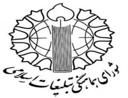 12 فروردین تجلی اراده و عزم ملی در مسیر برپایی حکومت اسلامی 12 فروردین تجلی اراده و عزم ملی در مسیر برپایی حکومت اسلامی