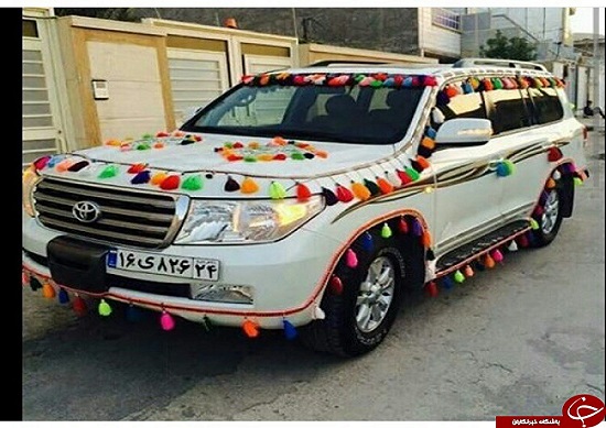 بختیاری ها اینگونه ماشین عروس تزئین می کنند + عکس بختیاری ها اینگونه ماشین عروس تزئین می کنند + عکس