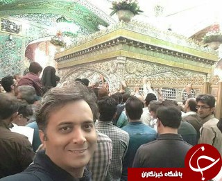 سلفی جالب خواننده پاپ ایران رو به روی ضریح امام رضا + عکس سلفی جالب خواننده پاپ ایران رو به روی ضریح امام رضا + عکس