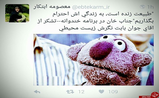 تشکر اینستاگرامی ابتکار از جناب خان + عکس تشکر اینستاگرامی ابتکار از جناب خان + عکس