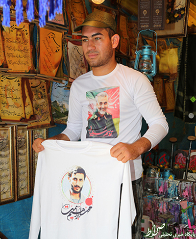 لباسی با تصویر سردار سلیمانی +عکس