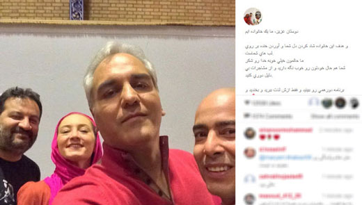 واکنش سحر ولدبیگی به اقدام مهران مدیری + عکس