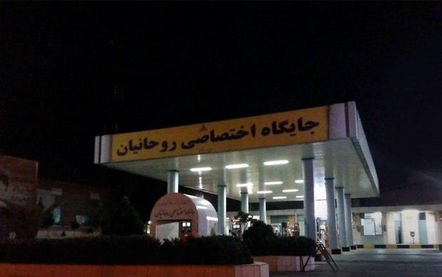 جایگاه سوخت اختصاصی «روحانیان» + عکس جایگاه سوخت اختصاصی «روحانیان» + عکس