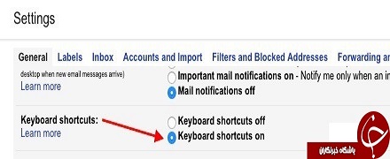 از رازهای جالب Gmail با خبر شوید + آموزش از رازهای جالب Gmail با خبر شوید + آموزش