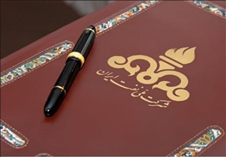 شورای نگهبان به طرح اساسنامه شرکت ملی نفت ایران ایراد گرفت