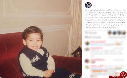 ژست اجرا علیخانی در دوران کودکی + اینستاپست