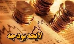 بررسی لایحه بودجه سال ۹۵ از هفته آینده در جلسات علنی مجلس آغاز می‌شود