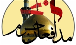 آیین تجلیل از خانواده شهدای مدافع حرم برگزار شد