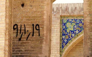 همکاری گردشگران با کمپین «مخالفت با یادگاری‌ نویسی روی بناهای تاریخی»