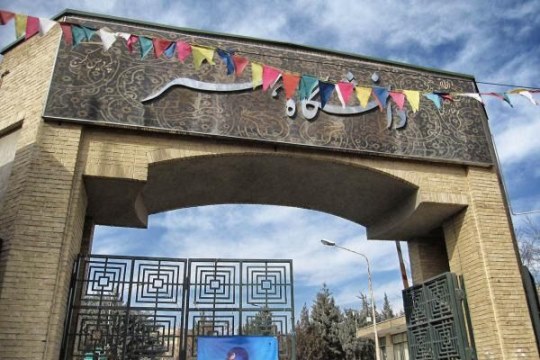 واگذاری مسئولیت بازسازی دانشگاه هنر به شهرداری/ بنای دانشگاه مرمت می شود واگذاری مسئولیت بازسازی دانشگاه هنر به شهرداری/ بنای دانشگاه مرمت می شود